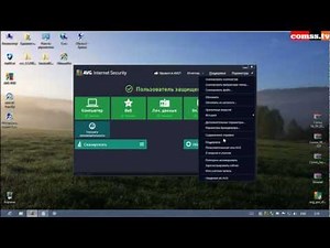 Обзор AVG Internet Security 2013: возможности и настройки Vol.2