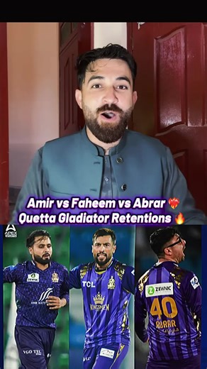 Quetta Gladiators Retention Strategies in PSL Season 11