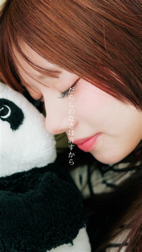 Ep（1/3）「1000歩譲って許してあげるから」#ThisisLAST #カスミソウ #ショートMV #音楽紹介 #歌詞動画 【楽曲】 This is LAST / カスミソウ @This is LAST 【出演】 愛太郎