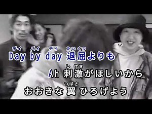 A・RA・SHI / 嵐 通常カラオケ