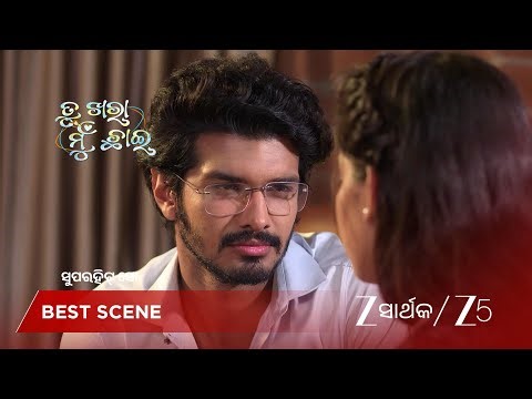 TU KHARA MUN CHAAI | EP - 1048 | Best Scene 2 | Apr 24 2026 | Zee Sarthak