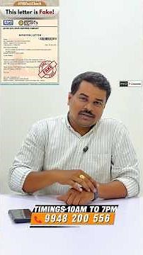 Protect Yourself from Loan Scams: The Dangers of Fake Sanction Letters | Financial Fraud Awareness