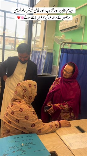 #fyp #foryou #viralvideo #unfrezzmyaccount #holyfamilyhospital