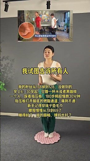 If you want to do some simple exercise at home without hurting your joints then try the