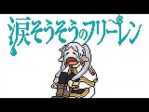 [8bit] Frieren Crying Beyond Journey's End Season 2 OP - lulu. / Mrs. GREEN APPLE | Chiptune | フリーレン