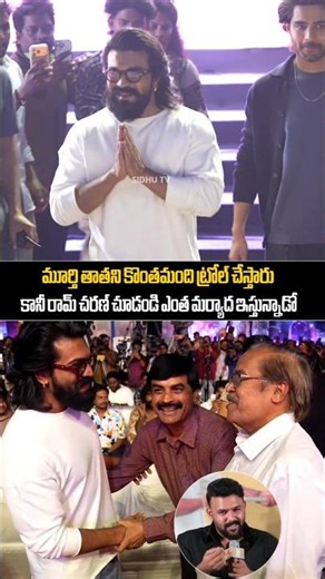 Ramcharan & Reporter Murthi Garu Emotional Visuals At champion movie trailer launch #shorts SidhuTv.