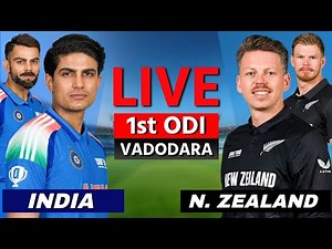 🔴 Live : IND vs NZ, 1st ODI | Live Cricket Score & Commentary | Live Cricket Match Today | IND BAT