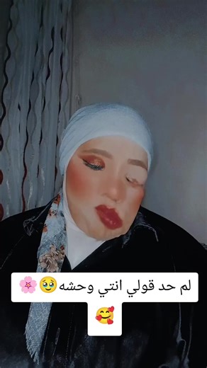 دعاء وعبادة لا تعجز بالله