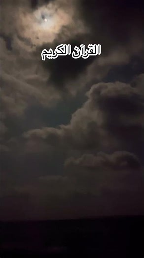 ￼￼surah Al Tur Ayat 1-36 🩷#qurantranslation #ramadan #Surah_AlTur #islamicvideo