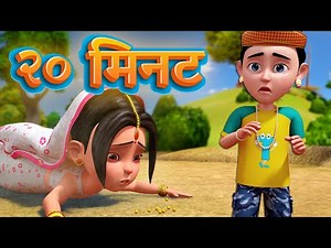 १० मजेदार हिंदी बालगीत | Top 10 Hindi Balgeet | TMKOC Hindi Rhymes | #tmkocrhymes