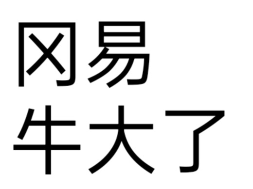 刚医挝晁嚟吗？/第五人格王者荣耀明日方舟原神崩铁galagamedonk颗秒无畏契约lgmm杰佣99园医99摄殓99