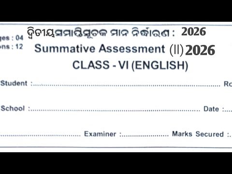 6TH CLASS ANNUAL EXAM 2026 ENGLISH REAL QUESTION// ANNUAL EXAM 2026 CLASS 6 ENGLISH REAL QUESTION