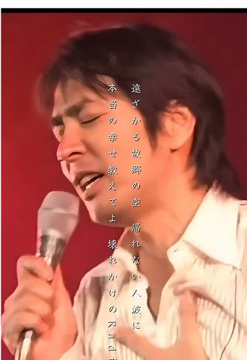 ぽんちゃん (@ponkorosuke87) - 壊れかけのRadioの歌詞動画と幸せの意味