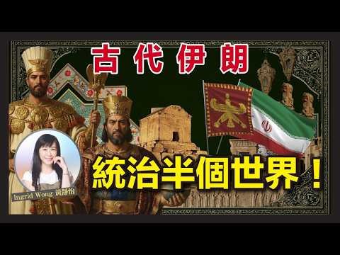 [Urgent] Iran Goes to War! Ancient Iran (Persian Empire) once issued a declaration of human right...
