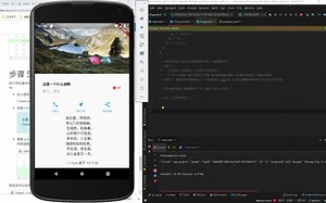 Learn Flutter With Lvc - 布局构建教程实现