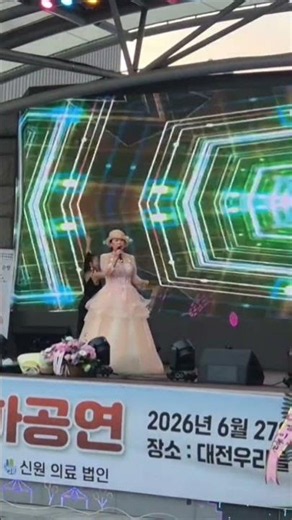 대전에서 내려야하는데 #나대길 #노래 #윤소라 #우리들공원