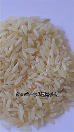 Turn frozen rice into "freshly cooked" rice! 3 tips to make it fluffy in just 1 minute