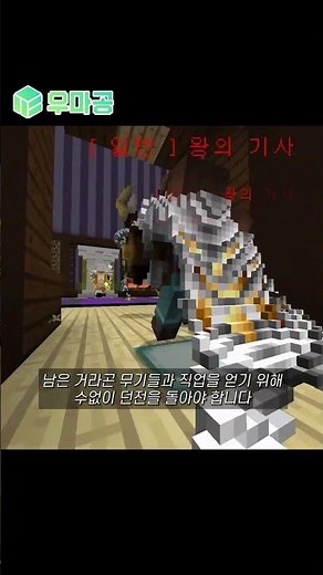 3 Great Minecraft Maps for Long Plays