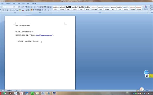 【2022】易语言编写QQ机器人之关键词回复