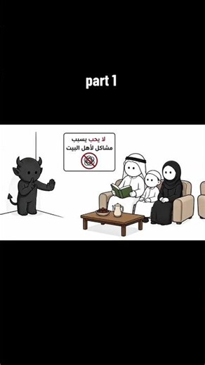 ماذا نعرف عن الجن؟ حقائق ستفاجئك ومن هم الجن؟ وما أنواعهم وأعمالهم