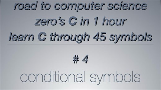 零基础1小时上手C语言：情境