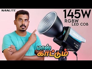 Powerful RGB LED light for Video and photography | NANLITE FC-120C
