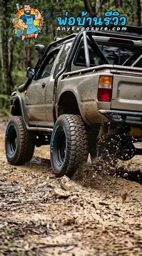 Fortrex off-road tires #tirechange #newtires #pickuptires #car tires #cheap tires