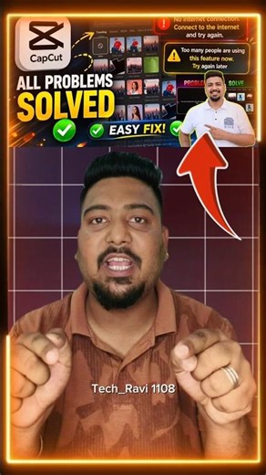 🔥Capcut Too Many People Are Using This Feature Now Try Again Later | No Internet Connection conect |