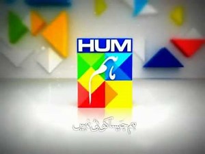 Hum New Logo ID Profile