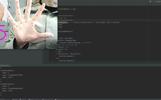 python opencv手势识别