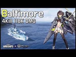 Baltimore: High-performance American cruiser [World of Warships X Azur Lane]
