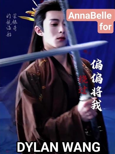 王鹤棣 Dylan Wang Live long and prosper 2026 #王鹤棣 #咸鱼飞升 #wanghedi #chinaactor #dylanwang #dylanwang王鹤棣