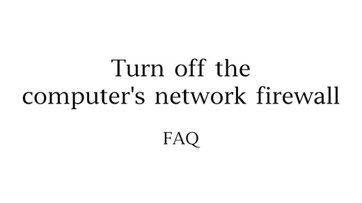Turn off the computer's network firewall（关闭电脑的防火墙）