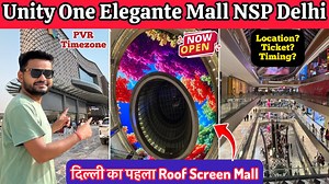 Unity One Elegante Mall NSP Delhi 🚇Nearest Metro Station - NSP (pink line) 🕛Timing - 11am to 11:30pm (7days open) 🅿️Parking - Free Parking unity one elegante mall nsp delhi, Unity one elegante mall delhi, delhi unity one elegante mall, best mall in delhi, top 5 malls to visit in delhi, delhi me ghumne ki jagaye, places to visit in delhi, malls in delhi, unity one elegante mall nearest metro station, unity one elegante mall parking, hoe to reach unity one elegante mall nsp delhi, top 10 malls