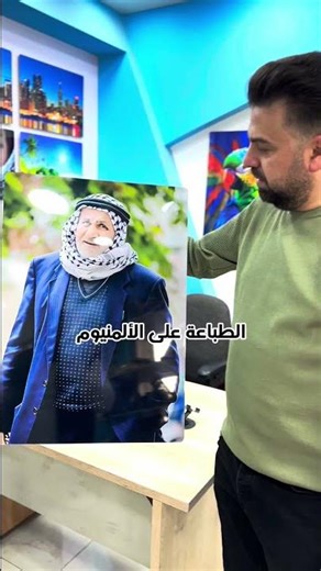 طباعة المنيوم سبلميشن 50 ب 70 aluminum sublimation
