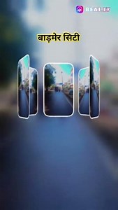 #"barmer #song ❤️