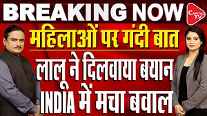The controversy surrounding the Women's Reservation Bill, also known as the Nari Shakti Vandan Bill, appears to be diminishing, as RJD leader Abdul Bari Siddiqui has claimed that because of women's reservation, Parliament would be filled with individuals promoting cosmetics and beauty products. In the Muzaffarpur district of Bihar, an event was organized by the Extremely Backward Classes to support the bill. During this event, Siddiqui, who is the National General Secretary of RJD, said that wit
