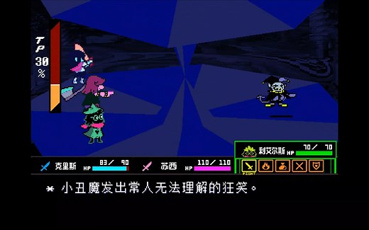 jevil全流程（暴力线）