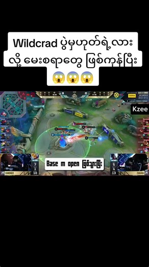Wildcrad ပွဲမှဟုတ်ရဲ့လား #Kzee #m7worldchampionship #MLBBM7 #MLBB #foryou