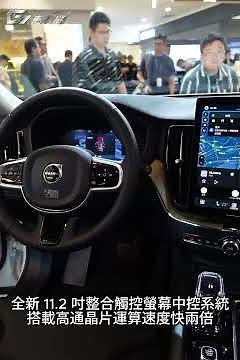 【新車上市】2026 Volvo XC60改款亮相！ #g7＃volvo＃XC60