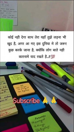 Study motivation shorts 📚📝🎯 #motivation #study #inspirationalvideo | Educational shorts |