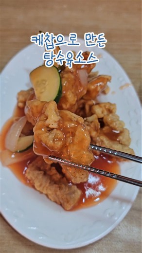 익산 맛집 대일분식 짬뽕라면 탕수육 조합