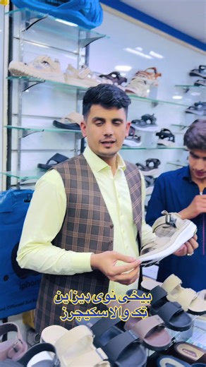 High-Quality Comfortable Skechers Models