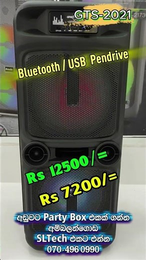 GTS-2021 Party Box Speaker - Budget RGB Lights Karaoke Fun #speaker