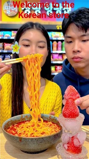 eating me and my friend👍😄