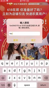 文件导入到解压专家