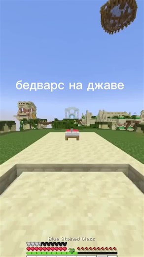 Лучшие стратегии PvP в Bedwars на Java и Bedrock