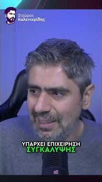 Πεντάγωνο: Συγκάλυψη Αμερικανικών Απωλειών στον Πόλεμο; #shorts