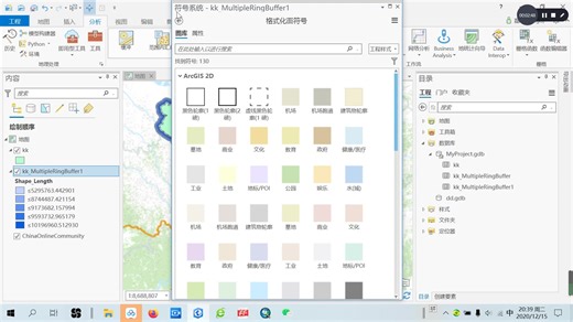 ArcGIS Pro色带的制作