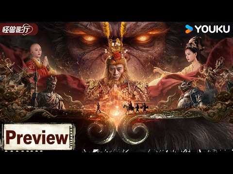 ENGSUB【The Real Monkey King】A Werewolf Game Inspired by Journey to the West!| YOUKU MONSTER MOVIE